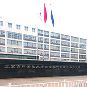 北京云顶互动信息科技 经济贸易咨询的创新与实践