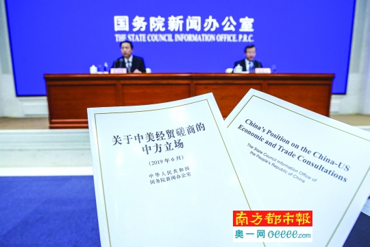中美达成协议前提是美国取消全部加征关税