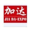 供应产品_国外展会的组织,会议,搭建,国际贸易,经济贸易咨询_北京加达国际会展服务
